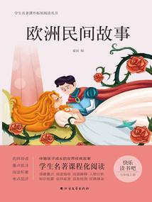 刻罗索伊斯的门扉