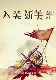 挽风留不住
