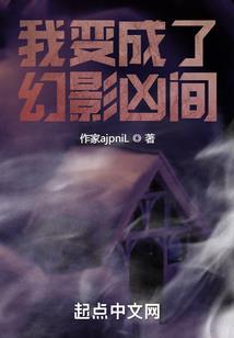 灵魂幻痛
