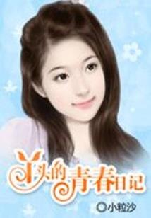 综穿之系统任务