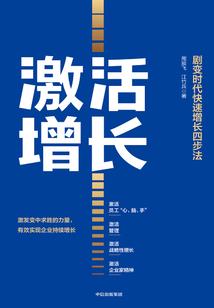 雪欲归途