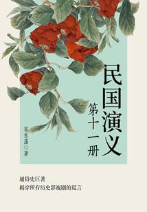 遇见最后一个神