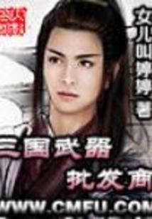 魔君也要打工