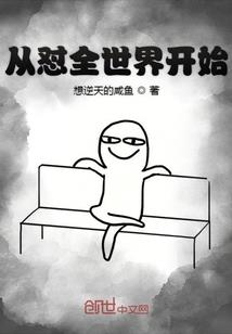 弑杀狂神
