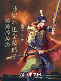 星际之遗泽世界