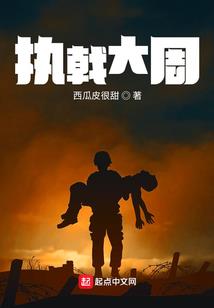 2029之我要回家