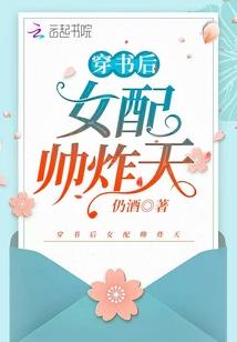 极末星途