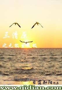 涟漪清映之跨越空间