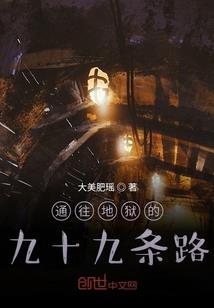 神雕侠侣续之一介布衣