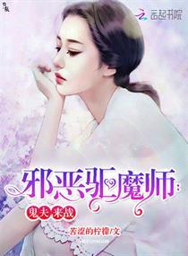 白蝴蝶之恋