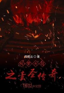 重生：我怀有异世灵瞳