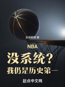 天空的牢笼
