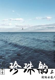 无底线心动