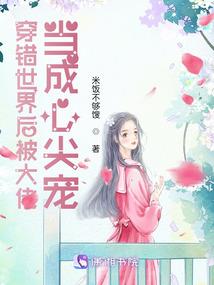 台前幕后不一样