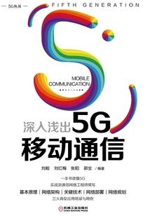 那个如风般的女人