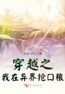 幻梦：假象
