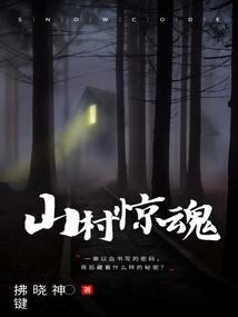 都市邪刀