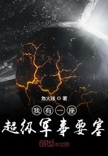 诺恩斯交易所