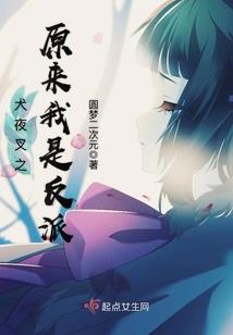 火影之日向明光