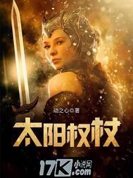 通灵魔音