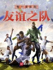 冰力苍穹