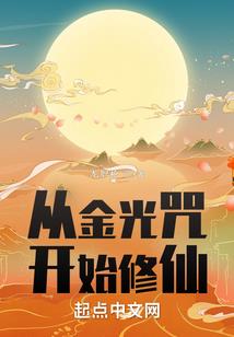 血饮魔神刀