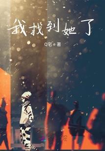 懿荨殇