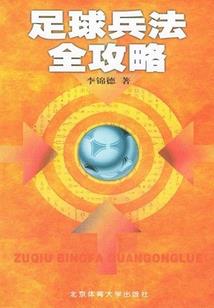 登仙之途
