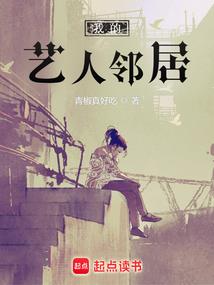 非凡的旅途