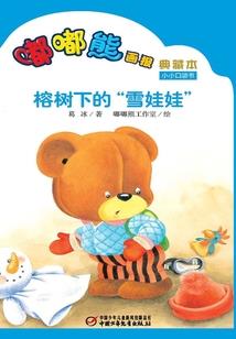 绝地求生之为爱前行