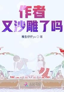 这个二战有点乱