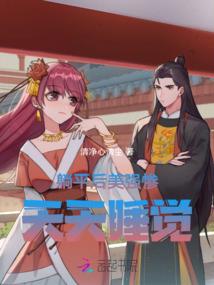 最强无敌战神