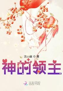 海天之梦
