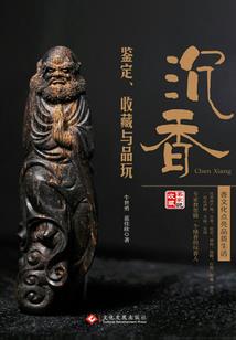 恶魔进化者