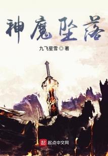 豪门秘爱：腹黑大神的专属影后
