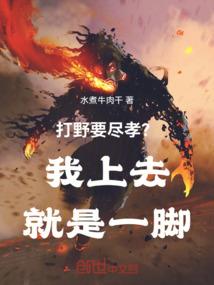 七星移