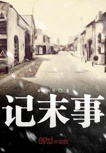 混沌抽奖系统
