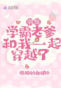 老子是宿主