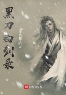 我的前男友他重生了