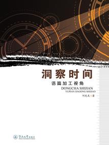太古琴殇