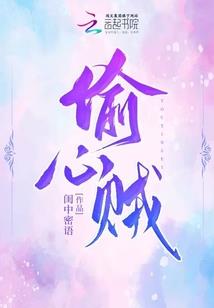 科技娱乐：资本为王