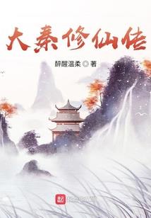 无敌体尊