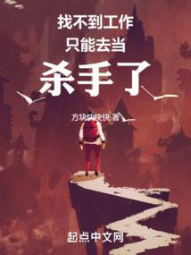 变身魔女茉莉