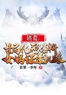 末日置后