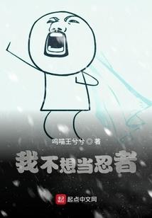 在地狱里挂机