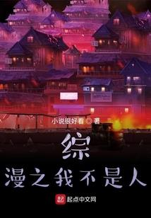 魂的束缚