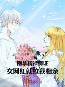 私家侦探I