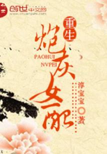 纯蠢的幸福