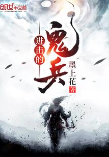 冥之守望