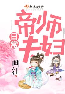 惊！花瓶美人她有亿点点御兽能力